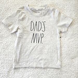 Rae‎ Dunn kids unisex grey "Dad's MVP" t-shirt size 4T